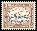 Stamp of Egypt » Officials 1952, King of Egypt & Sudan: Specialised assembly of