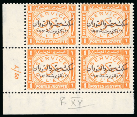 Stamp of Egypt » Officials 1952, King of Egypt & Sudan: 1m. orange, mint n.h. bottom left corner sheet marginal control block of four A/50