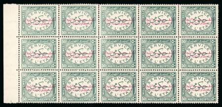 Stamp of Egypt » Officials 1952, King of Egypt & Sudan: 50m. green, mint left sheet