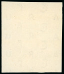 Stamp of Egypt » Officials 1962-63, Lithographed: 1m. yellow, imperforate bottom