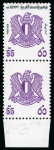 Stamp of Egypt » Officials 1972-85, Large Eagle: 55 m. vertical pair, 