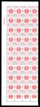 Stamp of Egypt » Officials 1985-89, Large Eagle: 25pi. red, mint part sheet of