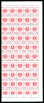 Stamp of Egypt » Officials 1985-89, Large Eagle: 25pi. red, mint part sheet of