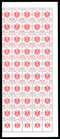 Stamp of Egypt » Officials 1985-89, Large Eagle: 25pi. red, mint part sheet of