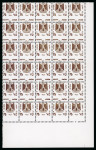Stamp of Egypt » Officials 1991-2001, Large Eagle: 75pi. yellow-brown, mint block