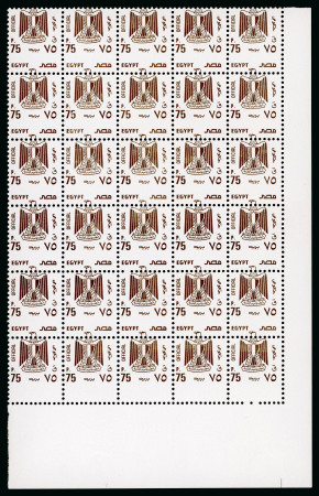 Stamp of Egypt » Officials 1991-2001, Large Eagle: 75pi. yellow-brown, mint block