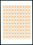 Stamp of Egypt » Officials 1991-2001, Large Eagle: 5pi. sheet of 100 with the horizontal