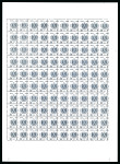 Stamp of Egypt » Officials 1991-2001, Large Eagle: 20pi. sheet of 100 on unwatermarked