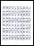 Stamp of Egypt » Officials 1991-2001, Large Eagle: 20pi. violet, 20pi. sheet of