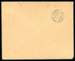 Stamp of Egypt » Officials 1907, OHHS: 1m. brown, strip of five, neatly tied on