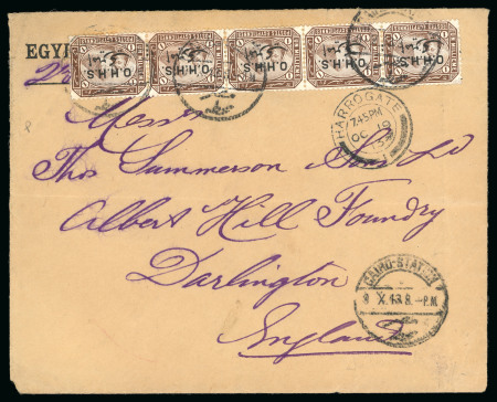 Stamp of Egypt » Officials 1907, OHHS: 1m. brown, strip of five, neatly tied on