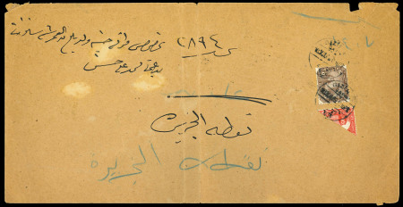 Stamp of Egypt » Officials 1907, OHHS: 1909 (10.12) Official Service cover sent