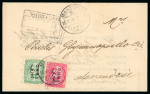 Stamp of Egypt » Officials 1907, OHHS: 2m. green & 5m. rose, neatly tied on 1908