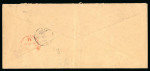 Stamp of Egypt » Officials 1907, OHHS: 5m. rose and 1pi. blue, neatly tied on 1912