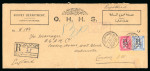 Stamp of Egypt » Officials 1907, OHHS: 5m. rose and 1pi. blue, neatly tied on 1912