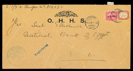 Stamp of Egypt » Officials 1913, OHHS: 5m. rose-carmine, with quotation, showing