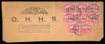 Stamp of Egypt » Officials 1913, OHHS: 5m. rose-carmine, without quotation marks,