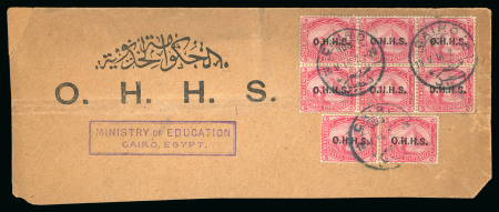 Stamp of Egypt » Officials 1913, OHHS: 5m. rose-carmine, without quotation marks,