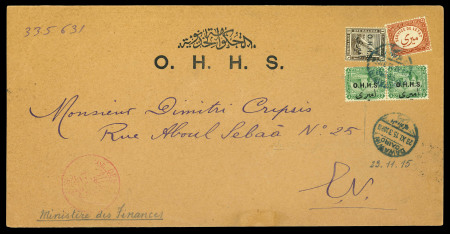 Stamp of Egypt » Officials 1914-1915, OHHS: 2m. green, pair with inverted overprint,