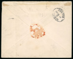 Stamp of Egypt » Officials 1914-1915, OHHS: 3m. orange-yellow, horizontal strip