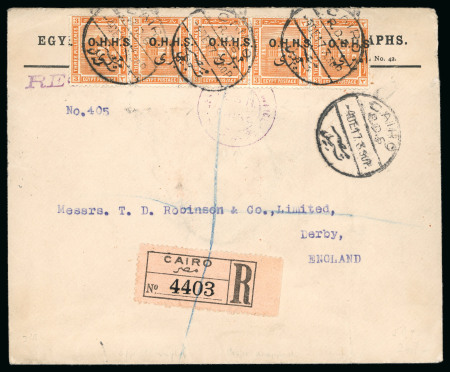 Stamp of Egypt » Officials 1914-1915, OHHS: 3m. orange-yellow, horizontal strip