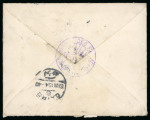 Stamp of Egypt » Officials 1915, OHHS: 5m. lake, neatly tied on 1915 (14.6) registered