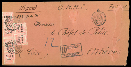 Stamp of Egypt » Officials 1922, OHHS: 5m. pink, pair, and a strip of four, neatly