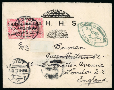 Stamp of Egypt » 1914-1922 Pictorials 1922-23, OHEMS: 5m. pink, pair, neatly tied on 1923