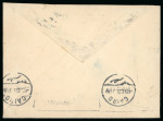 Stamp of Egypt » 1914-1922 Pictorials 1922-23, OHEMS: 10m. dull blue, neatly tied on 1922