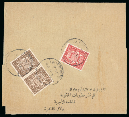 Stamp of Egypt » Officials 1926-35, Offset Lithograph: 3m. brown, pair and 10m.