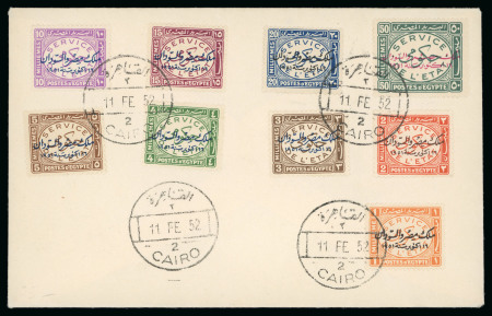 Stamp of Egypt » Officials 1952, King of Egypt & Sudan: 1m. to 50m. complete set