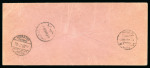 Stamp of Egypt » Officials 1952, King of Egypt & Sudan: 20m blue, pair, used in