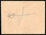 Stamp of Egypt » Officials 1952, King of Egypt & Sudan: 20m. blue, pair, used in