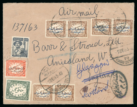 Stamp of Egypt » Officials 1952, King of Egypt & Sudan: 20m. blue, pair, used in