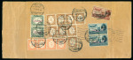 Stamp of Egypt » Officials 1952, King of Egypt & Sudan: 50m. green, used in combination