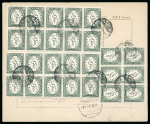 Stamp of Egypt » Officials 1938, Offset Lithograph: 50m. green, with an extraordinary