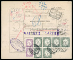 Stamp of Egypt » Officials 1938, Offset Lithograph: 50m. green, with an extraordinary