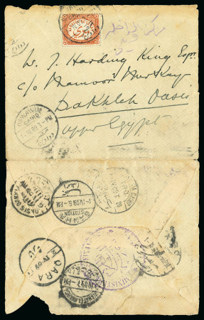 Stamp of Egypt » Officials 1893, (No value) chestnut, neatly tied on 1909 (1.4)