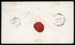 Stamp of Jamaica 1859 (June 25) envelope sent from Jamaica to London,