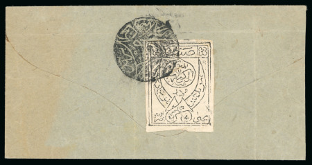 Stamp of Yemen 1926, 5b black, good margins, tied by fine strike of the Sanaa circular intaglio seal to cover