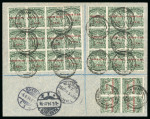 Stamp of Cook Islands » Penrhyn Islands 1902 1/2d Green, 46 examples tied on registered envelope