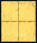 Stamp of Jamaica 1917, War Stamps, third issue, 3d purple and yellow,