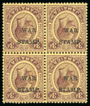 Stamp of Jamaica 1917, War Stamps, third issue, 3d purple and yellow,