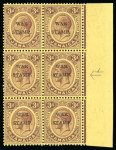 Stamp of Jamaica 1916, War Stamps, second issue, 3d purple and yellow,