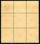 Stamp of Jamaica 1916, War Stamps, second issue, 1 1/2d orange, mint,