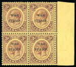 Stamp of Jamaica 1916, War Stamps, second issue, 3d purple and yellow,