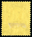 Stamp of Jamaica 1916-1919, collection of War Stamps, contained in an