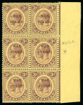 Stamp of Jamaica 1916-1919, collection of War Stamps, contained in an