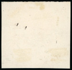 Stamp of Jamaica 1919, Cathedral Spanish Town, 4d value, vignette die