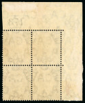 Stamp of Jamaica 1905, 1s black on green, mint, top corner marginal